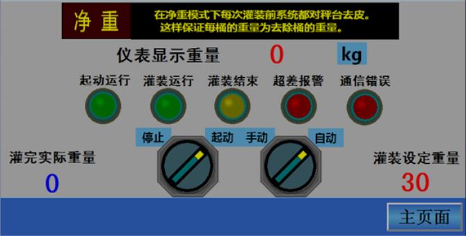 ����C16S2R��Һ�w���b�C�ϵđ���1.jpg