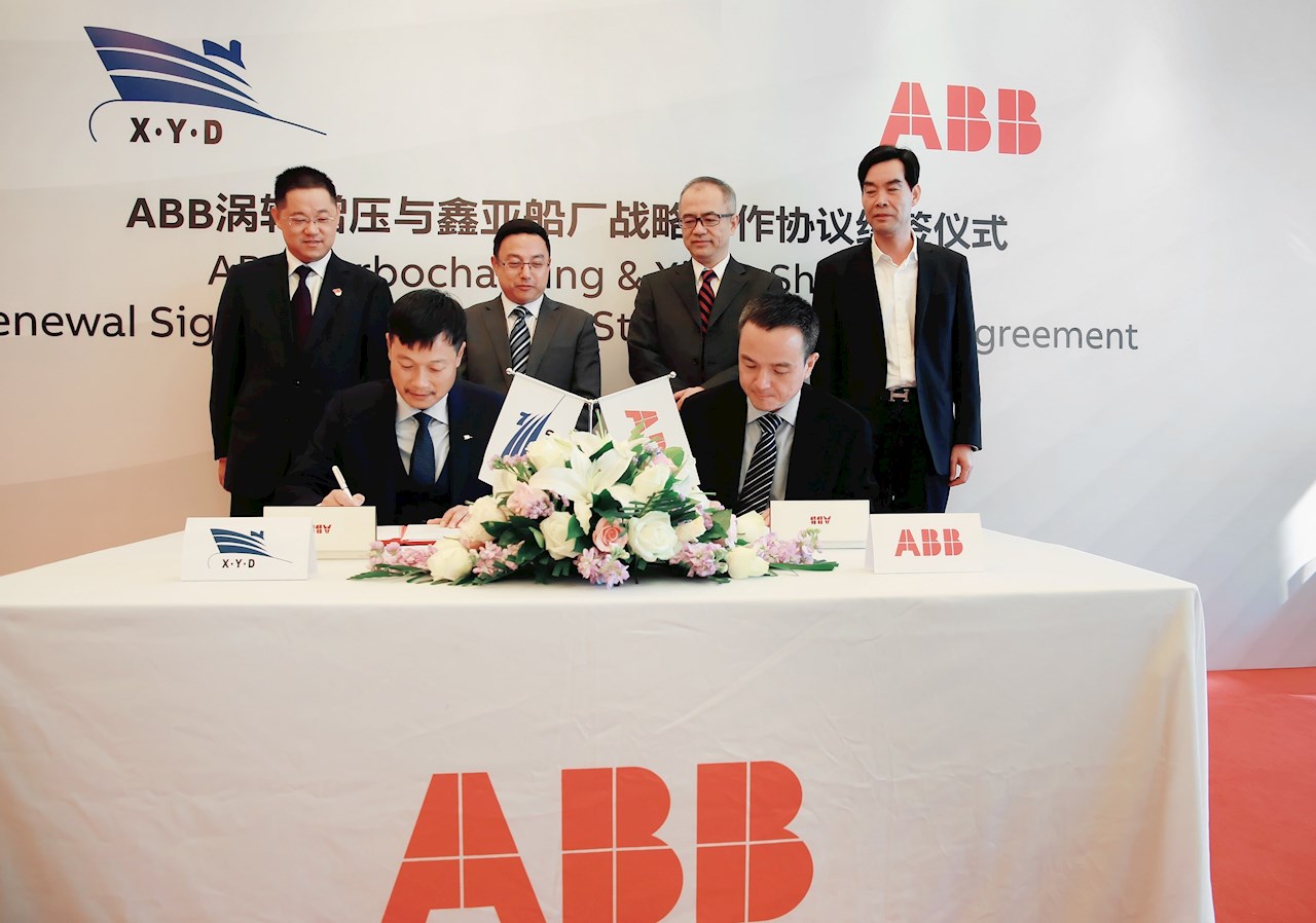ABB渦輪增壓與鑫亞船廠戰(zhàn)略協(xié)作協(xié)議續(xù)簽儀式