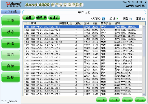 918�V�ݽ������늚���С�Y(6)2320.png