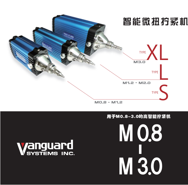 vanguard5.png