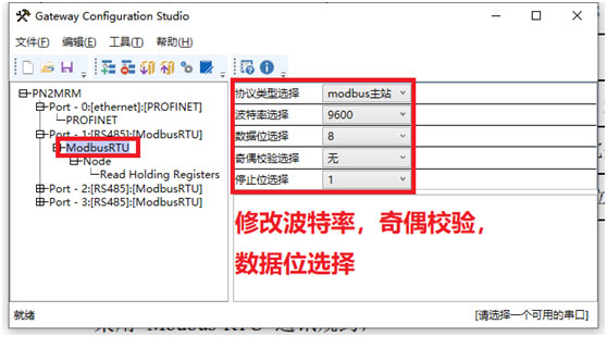 12 �����gModbus�DProfinet�W�P.jpg